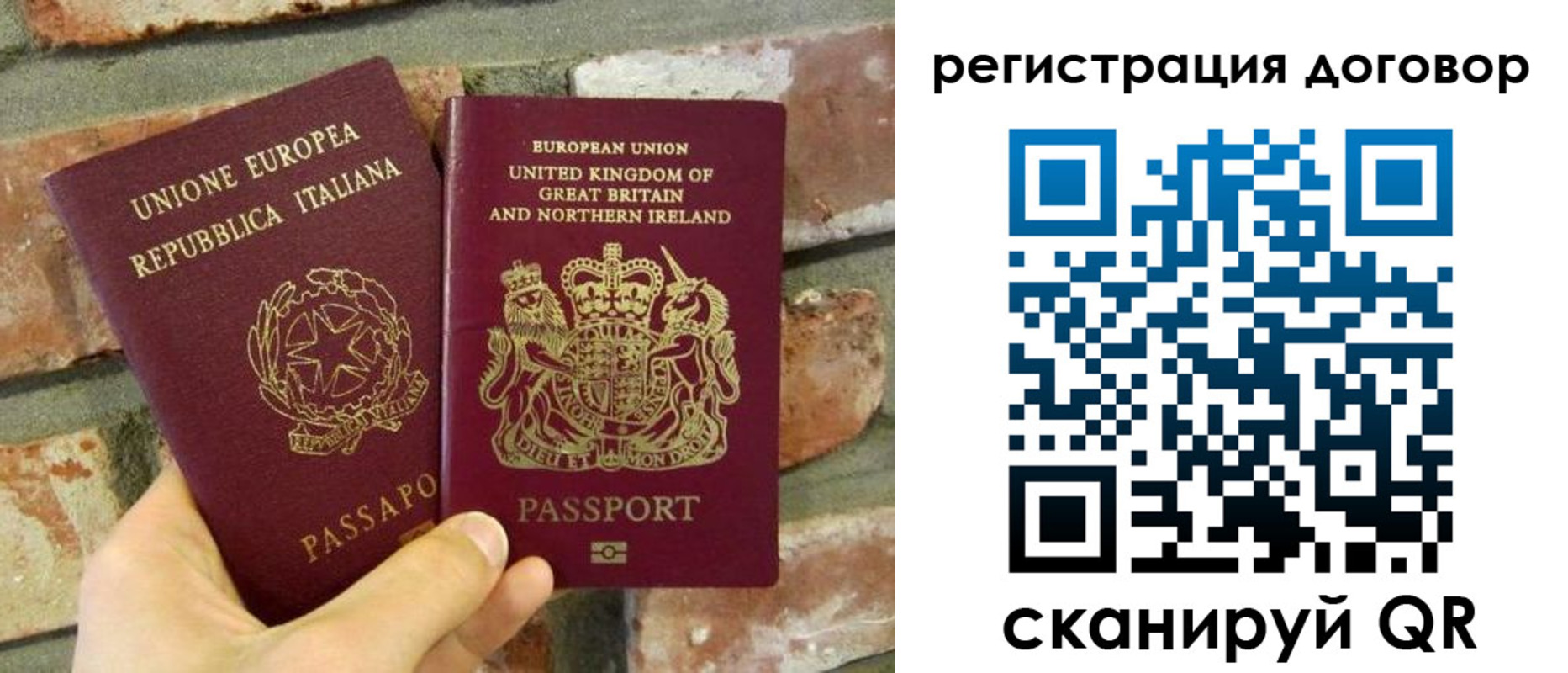временная регистрация в квартире в Болхове